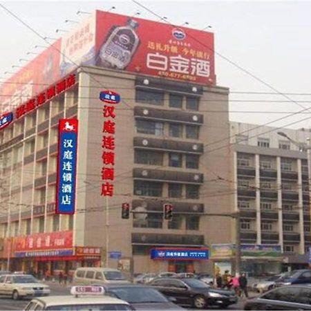 Hanting Hotel Ji'Nan Baotuquan Hongjialou Exterior photo