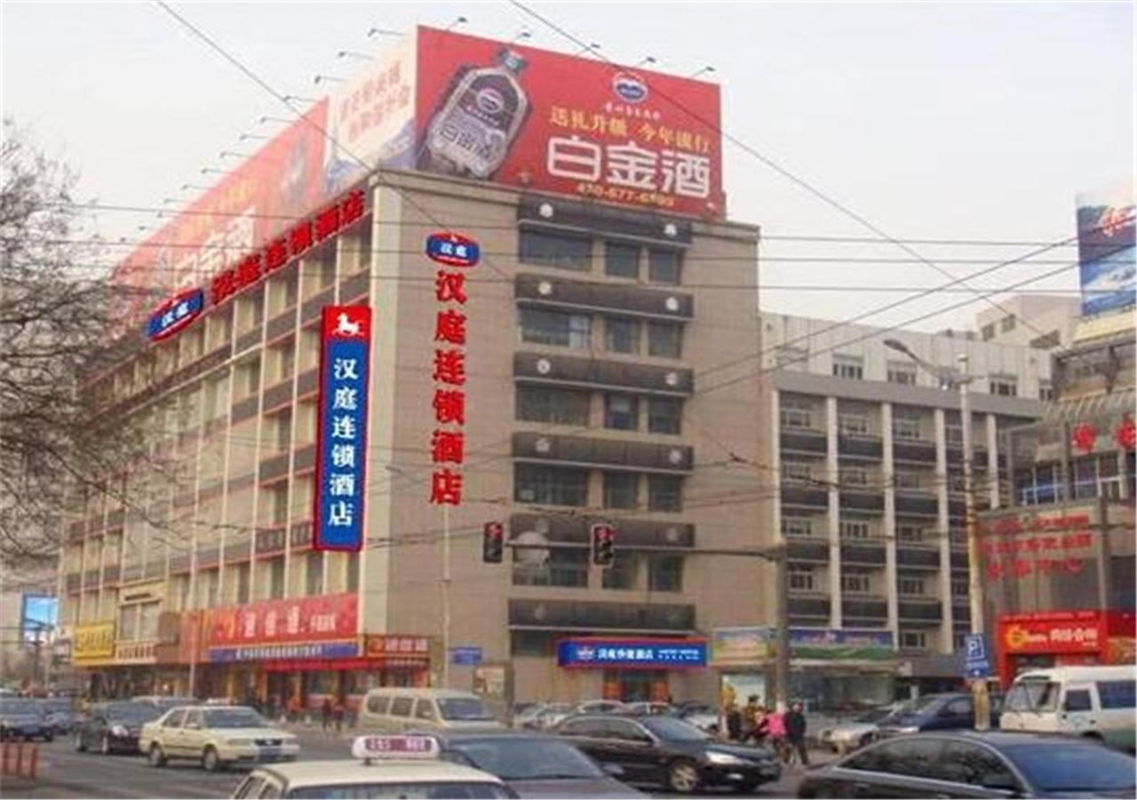 Hanting Hotel Ji'Nan Baotuquan Hongjialou Exterior photo